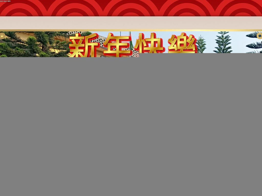 អនាគតនៃការប្រារព្ធព្រឹត្តិការណ៍ចូលឆ្នាំ